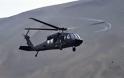 Αμερικανικό Black Hawk συνετρίβη στα σύνορα Βόρειας - Νότιας Κορέας