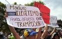 Διαδηλώσεις στο Καράκας, με δακρυγόνα απάντησε η αστυνομία