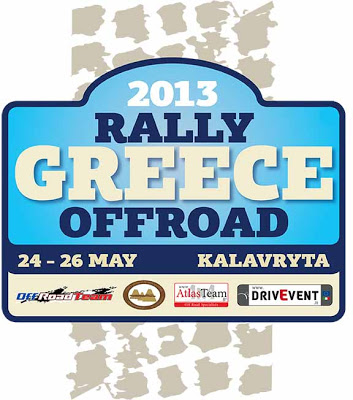 Rally Greece Offroad 2013 στα Καλάβρυτα - Φωτογραφία 2