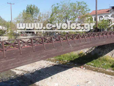 Γέφυρα κίνδυνος - θάνατος για δεκάδες παιδάκια στο Βόλο - Φωτογραφία 2