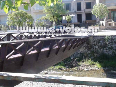 Γέφυρα κίνδυνος - θάνατος για δεκάδες παιδάκια στο Βόλο - Φωτογραφία 3