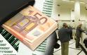 Περίοδος χάριτος και μείωση δόσης για εισοδήματα έως 25.000 ευρώ