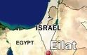 Ισράηλ: Ρουκέτες έπληξαν το θέρετρο Εϊλάτ