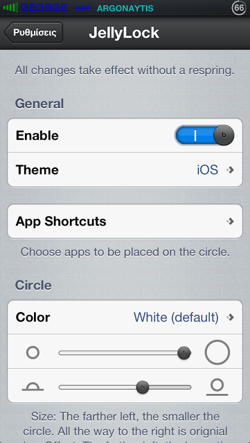 JellyLock: Cydia tweak new free beta...Ένας καινούργιος τρόπος ξεκλειδώματος - Φωτογραφία 2