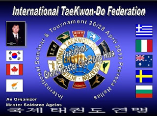 Διεθνές Σεμινάριο Taekwondo στην Πρέβεζα - Φωτογραφία 1