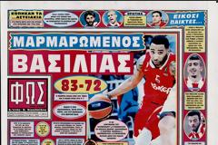ΠΡΩΤΟΣΕΛΙΔΑ ΑΘΛΗΤΙΚΩΝ ΕΦΗΜΕΡΙΔΩΝ 18/4/2013