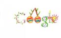 Doodle 4 Google: Δύο 9χρονοι μαθητές από την Ηλεία στους 60 φιναλίστ για το ελληνικό λογότυπο της Google - Φωτογραφία 1