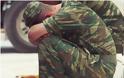 Απόπειρα αυτοκτονίας 19χρονου στρατιώτη στη Βόνιτσα