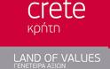 Με το ενιαίο και δυνατό όνομα «Κρήτη» τα Κρητικά πιστοποιημένα προϊόντα θα μπορούν να κατακτήσουν την Ελληνική και διεθνή αγορά
