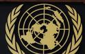 ΟΗΕ: Καταδίκη της Συρίας για τη βία