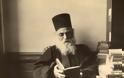 3015 - Γέρων Ιερώνυμος Σιμωνοπετρίτης (1871-1957) - Φωτογραφία 8