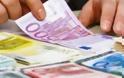 «Χαρίζουν» χρέη μέχρι 200ευρώ σε μικροοφειλέτες