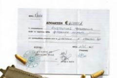 Η παραδημοσιογραφία σε ρόλο εξολοθρευτή...!!!