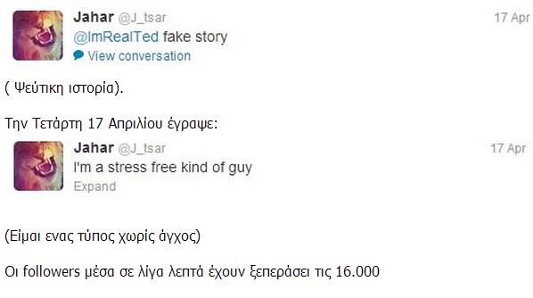 Βρήκαν στο twitter την ομολογία του βομβιστή - Φωτογραφία 7