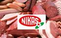 ΕΦΕΤ: Αλογίσιο κρέας με φάρμακα σε αλλαντικά της ΝΙΚΑΣ