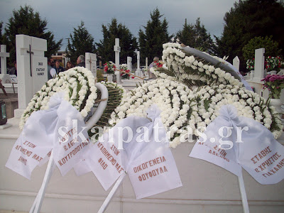 Πάτρα: Θρήνος και αναπάντητα γιατί στην κηδεία του Kώστα Φράγκου - Αλήτες φώναζε ο πατέρας του - Δείτε φωτο - Φωτογραφία 4