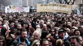 Συγκέντρωση διαμαρτυρίας για τα μεταλλεία χρυσού στη Θεσσαλονίκη - Φωτογραφία 1