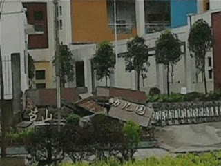 Τουλάχιστον 152 οι νεκροί από το σεισμό στην Κίνα - Φωτογραφία 1