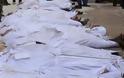 Συρία: Καταγγελίες για σφαγές και συνοπτικές εκτελέσεις 85 ατόμων