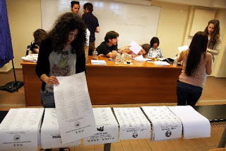 Καταγγελίες για νοθεία στις σπουδαστικές εκλογές του ΑΤΕΙΘ - Φωτογραφία 1