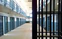 Γεωργιανή πάσαρε κινητό στις φυλακές Τρικάλων