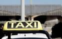 Η απελευθέρωση των ταξί ξεκίνησε από την Ξάνθη