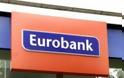 ΤΕΛΟΣ ΕΠΟΧΗΣ: Στα χέρια της τρόικα έπεσε οριστικά η Eurobank - Δεν βρήκαν το 10%...!!!