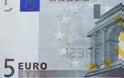 Αυτό είναι το νέο χαρτονόμισμα των πέντε ευρώ [εικόνα]