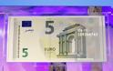 Αυτό είναι το νέο χαρτονόμισμα των πέντε ευρώ [εικόνα] - Φωτογραφία 2