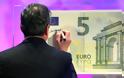 Αυτό είναι το νέο χαρτονόμισμα των πέντε ευρώ [εικόνα] - Φωτογραφία 3