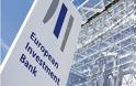 Δάνειο 100 εκατ. ευρώ από την ΕΤΕπ στην Κύπρο