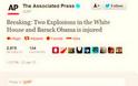 «Συμβαίνει τώρα: Δύο εκρήξεις στο Λευκό Οίκο και ο πρόεδρος τραυματίστηκε»
