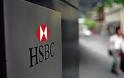 HSBC: Περικοπή 1.149 θέσεων εργασίας στη Βρετανία