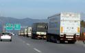 Απλούστευση των διαδικασιών για τις μεταφορές ζητά η Ομοσπονδία Φορτηγών Αυτοκινητιστών Ελλάδος