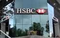 Ερευνα σε βάρος της HSBC ξεκίνησαν οι γαλλικές αρχές