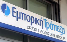 Emporiki Bank: Επιβεβαίωση αξιολόγησης από Moody’s - Φωτογραφία 1