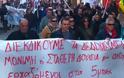 Παράσταση διαμαρτυρίας των εργαζομένων στα 5μηνα των δήμων του νομού Θεσσαλονίκης