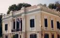 Αγωγή αποζημίωσης του Δήμου Λέσβου, ύψους 861.000,00 ευρώ κατά του Ελληνικού Δημοσίου