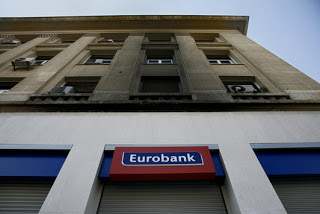Συνάντηση αντιπροσωπείας της ΔΗΜΑΡ με τη διοίκηση της Εurobank - Φωτογραφία 1