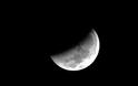 Σκοτεινιάζει απόψε η πανσέληνος: Mικρή έκλειψη Σελήνης το βράδυ