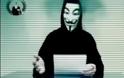 Οι Anonymous “χτύπησαν” την ιστοσελίδα της Βουλγαρικής ΡΑΕ