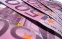 Οδεύει προς κατάργηση το χαρτονόμισμα των 500 ευρώ