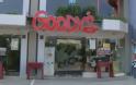 Τέλος εποχής για τα Goody's στην Λαμία. Λουκέτο μετά από 20 χρόνια