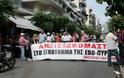 Η κινητοποίηση των εργαζομένων στα Ελληνικά Αμυντικά Συστήματα προκειμένου να εκθέσουν τα αιτήματά τους [video]