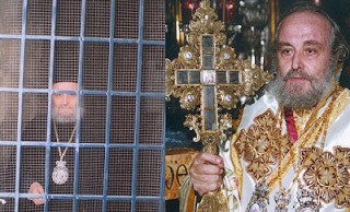 Aμβρόσιος: Ο φυλακισμένος χωρίς αιτία Πατριάρχης κ. Ειρηναίος αποτελεί όνειδος για την Ορθοδοξία! - Φωτογραφία 1