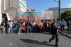 Ολοκληρώθηκε η πορεία εργαζομένων στους ΟΤΑ - Ανοιχτοί οι δρόμοι στο κέντρο της Αθήνας - Φωτογραφία 1