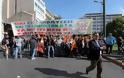 Ολοκληρώθηκε η πορεία εργαζομένων στους ΟΤΑ - Ανοιχτοί οι δρόμοι στο κέντρο της Αθήνας