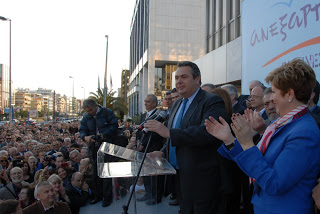 Το ιδρυτικό συνέδριο των Ανεξάρτητων Ελλήνων - Φωτογραφία 1