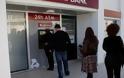 Μείωση των τραπεζικών καταθέσεων στην Κύπρο