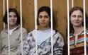 Ρωσία: Δεν αποφυλακίζεται η Νάντια των Pussy Riot